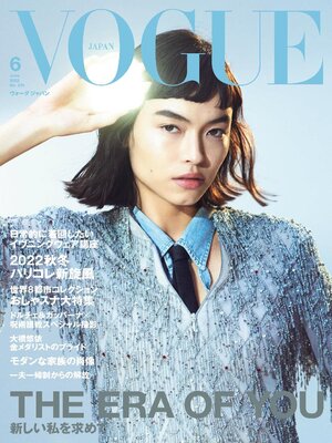 VOGUE JAPAN - Malta Libraries - OverDrive